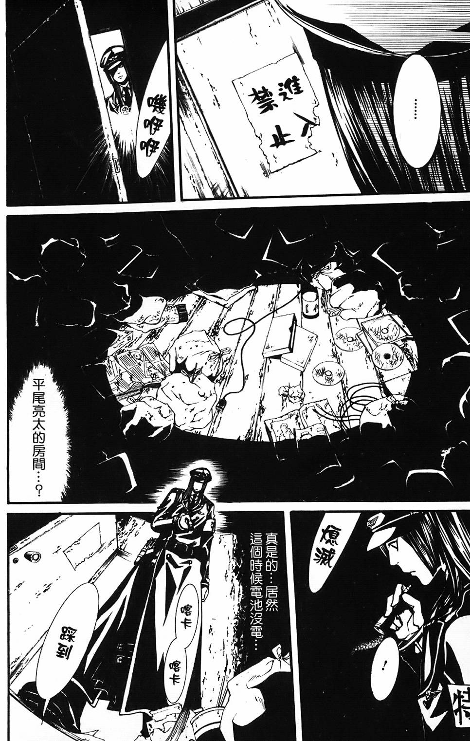 第21页