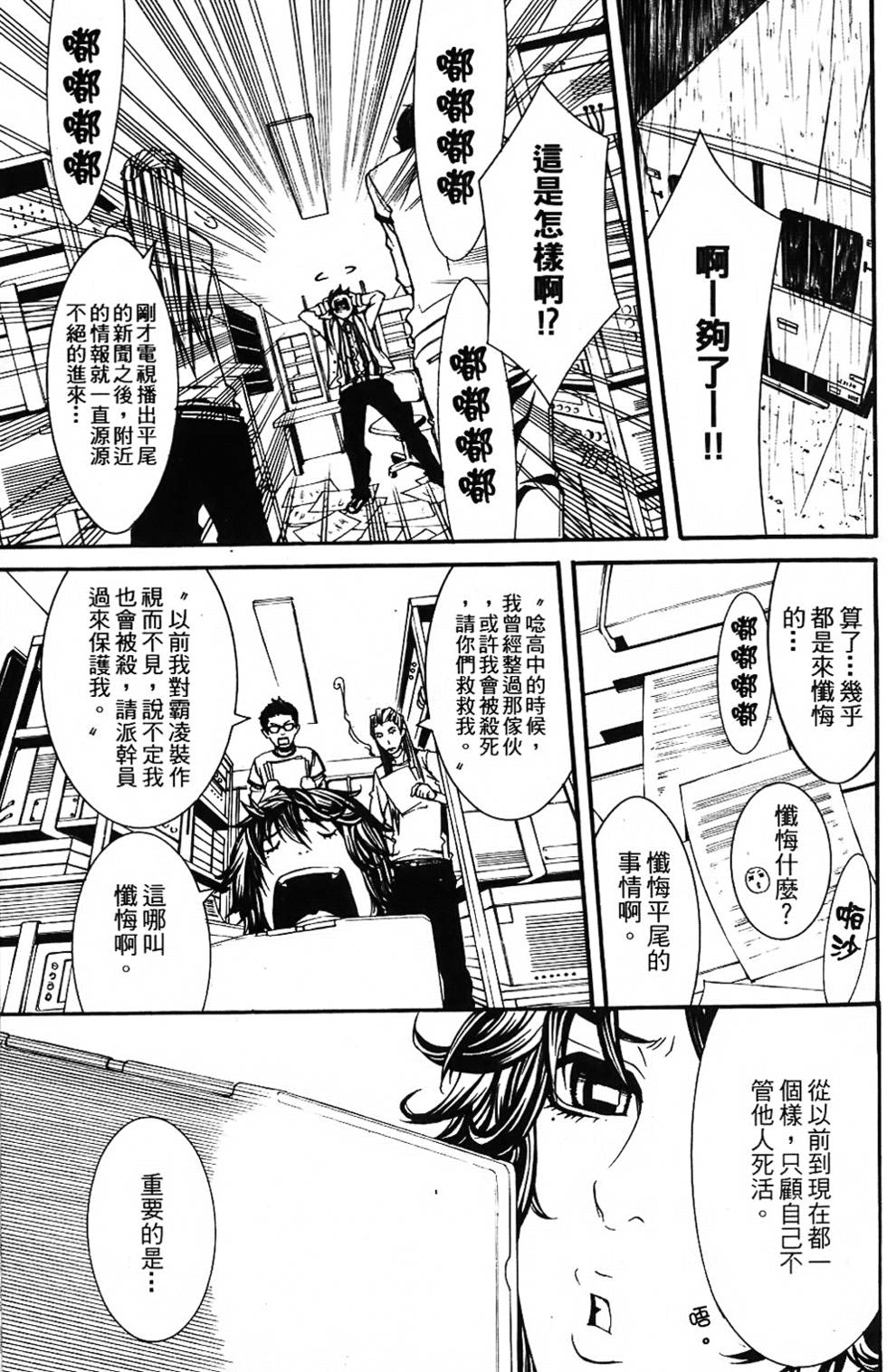 第32页