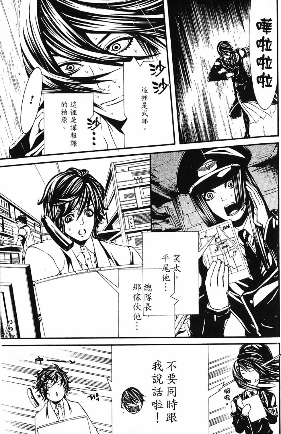 第34页