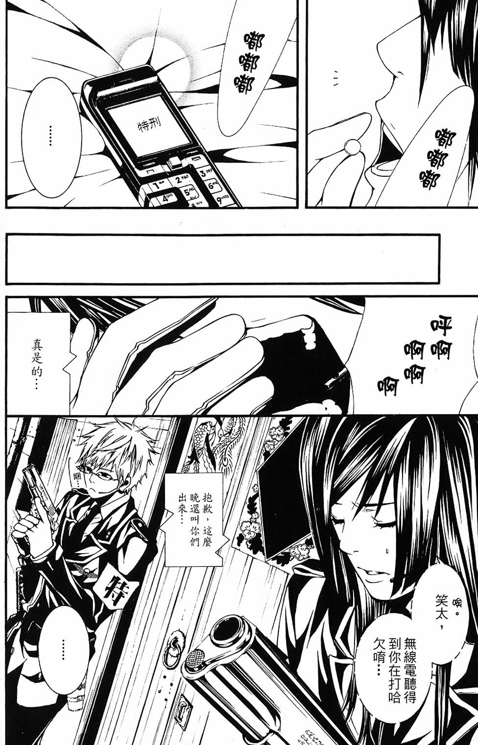 第59页