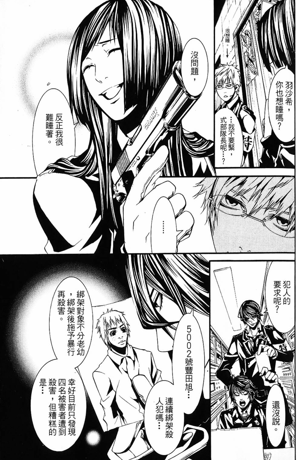 第60页