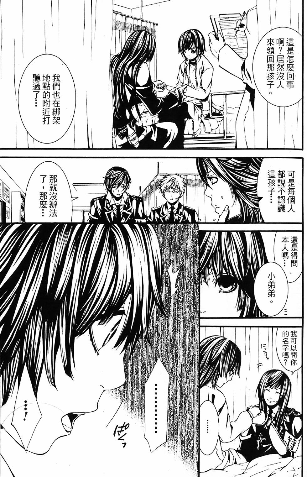 第64页