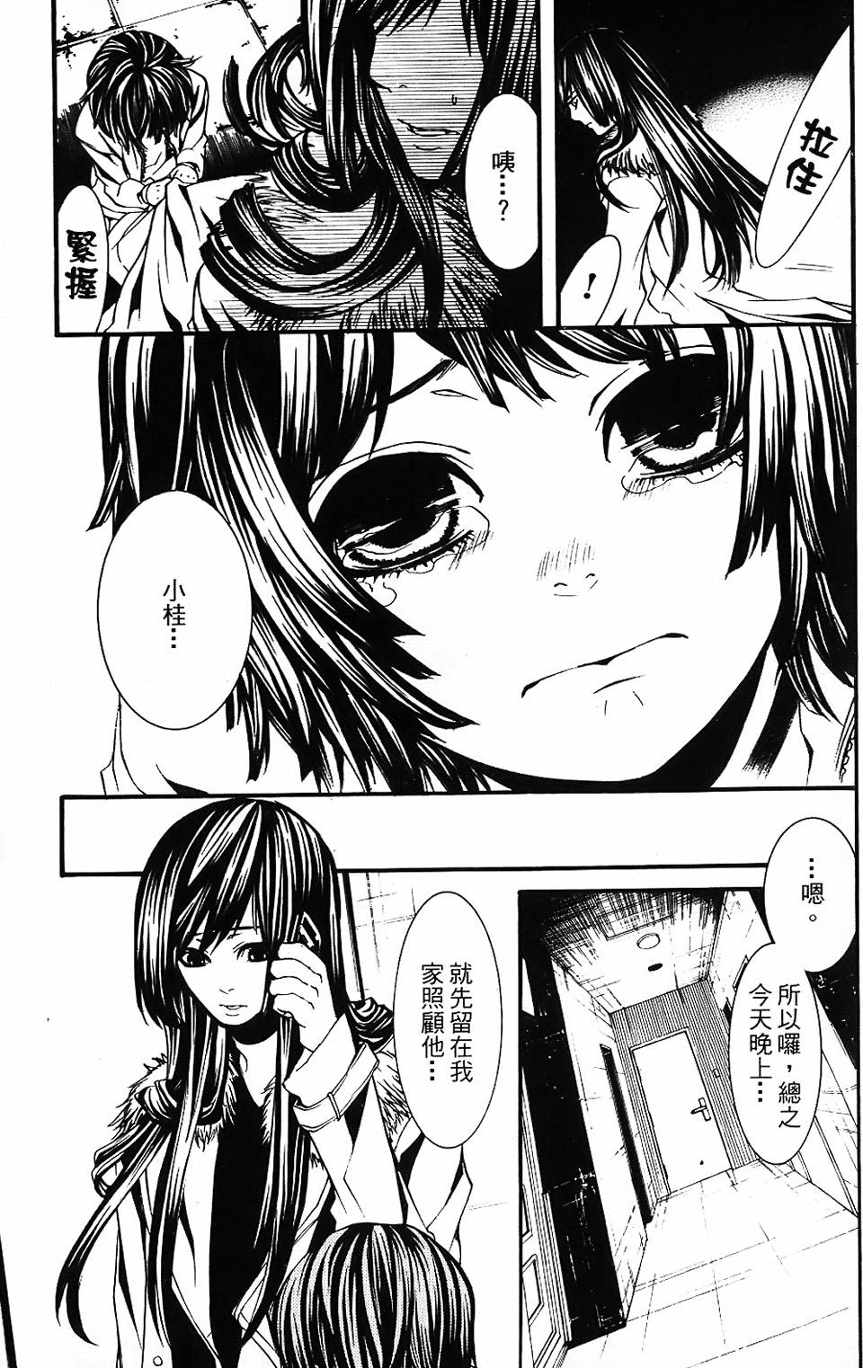 第68页