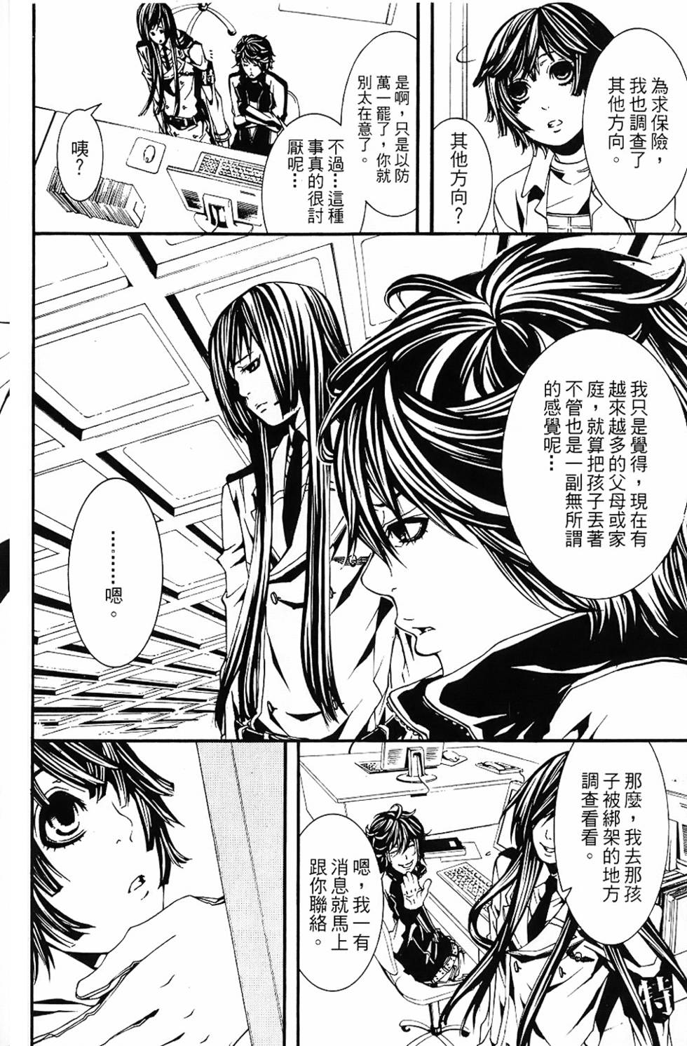 第75页
