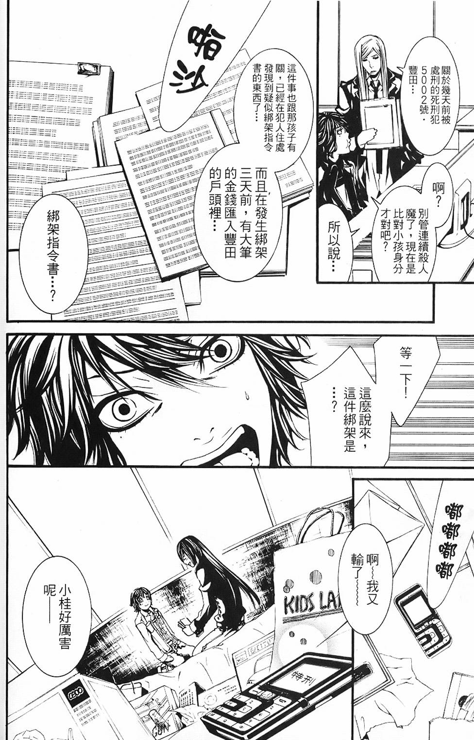 第89页