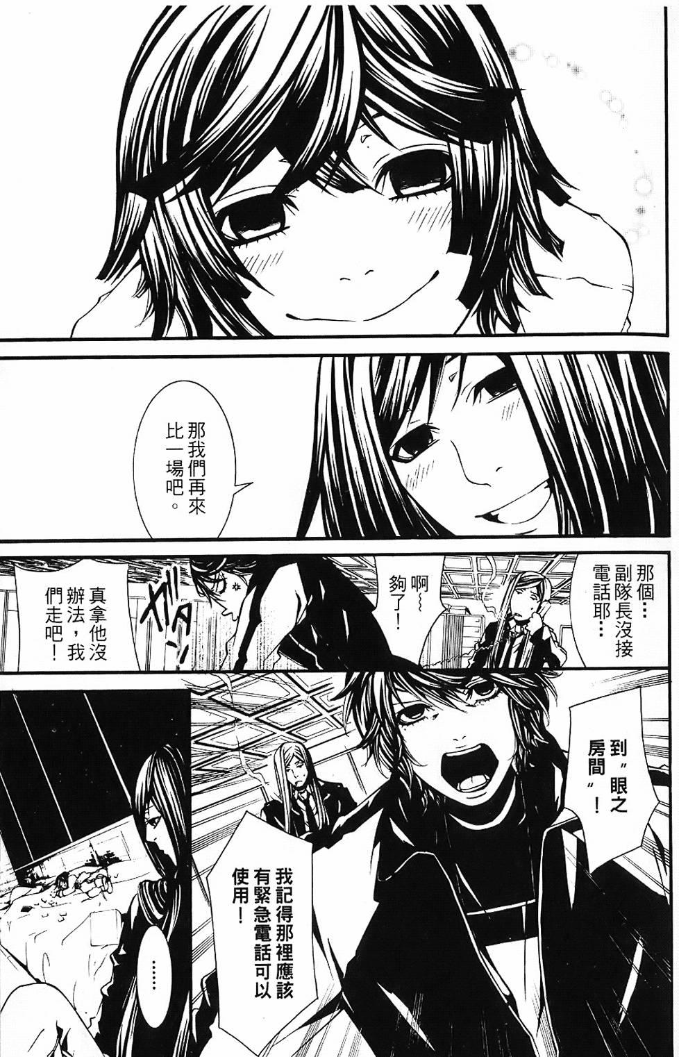 第90页