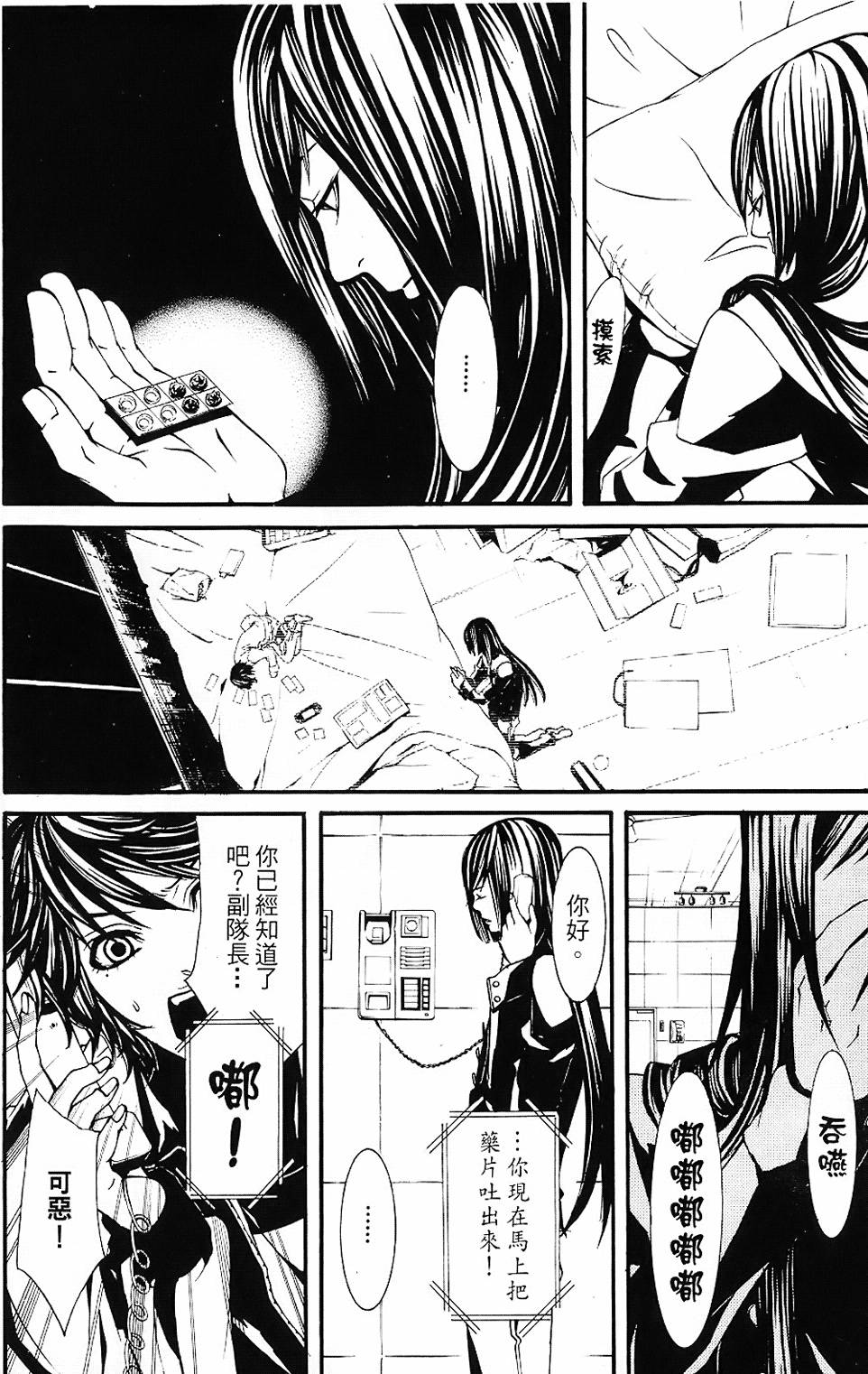 第91页