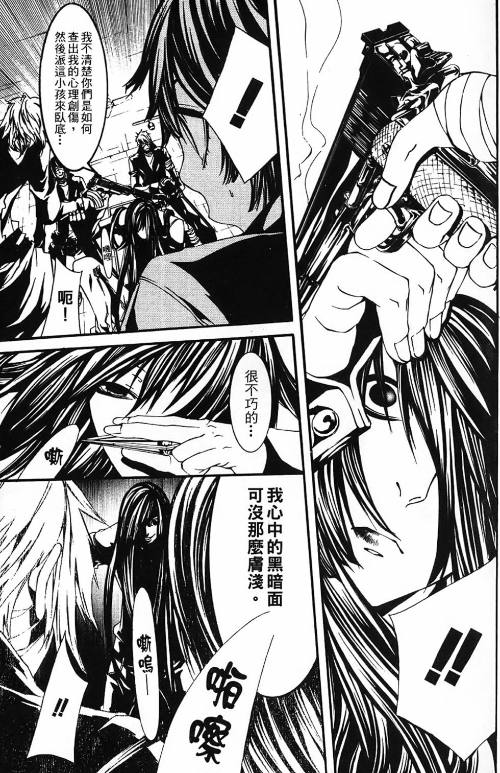 第94页