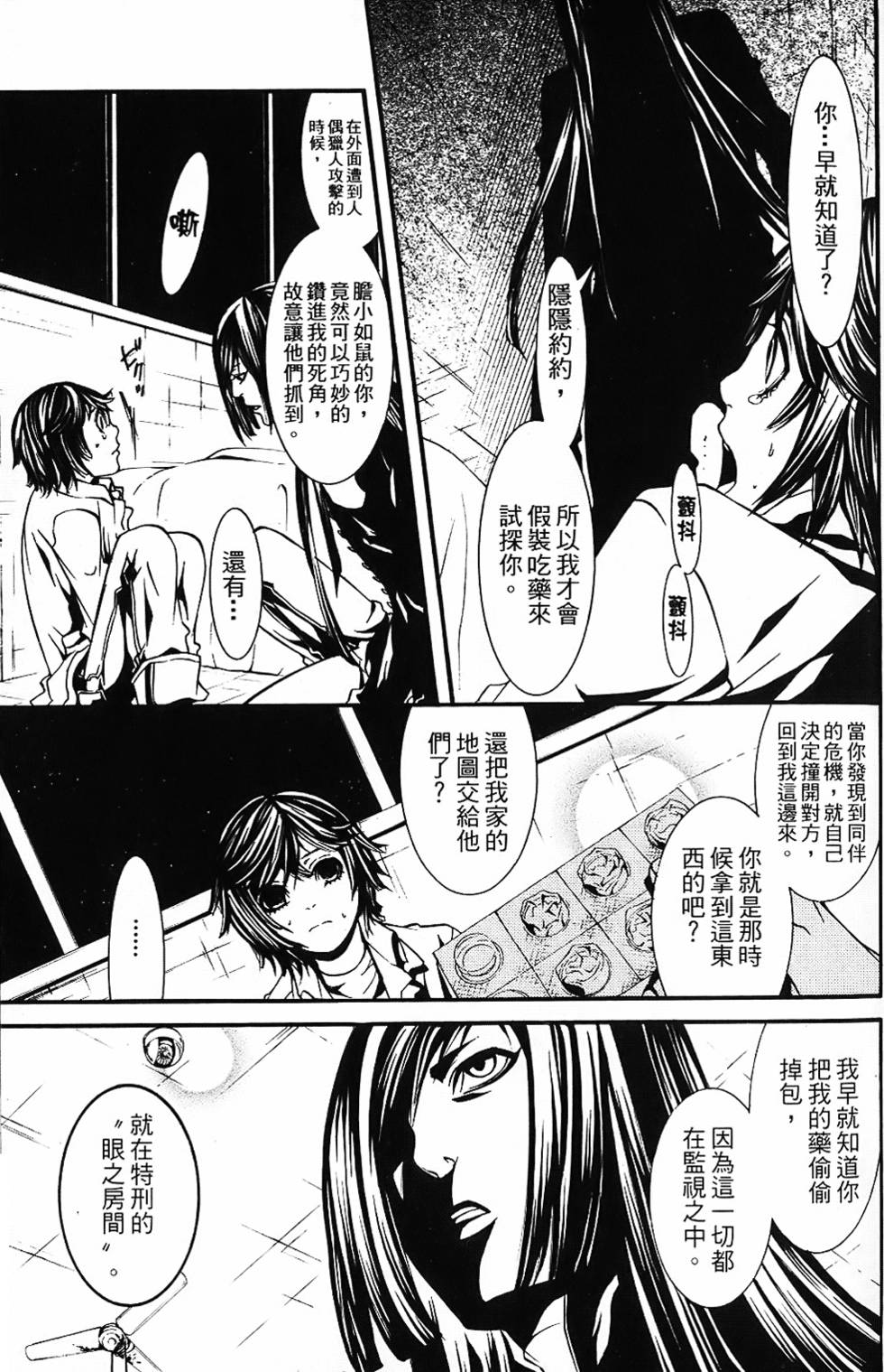 第96页