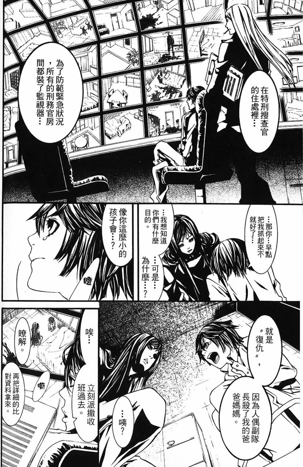 第97页