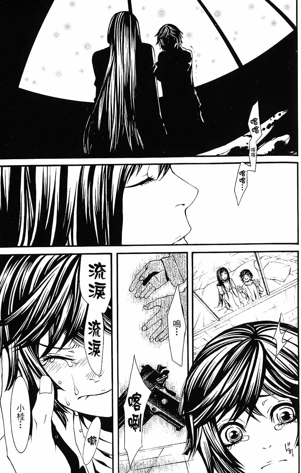 第100页