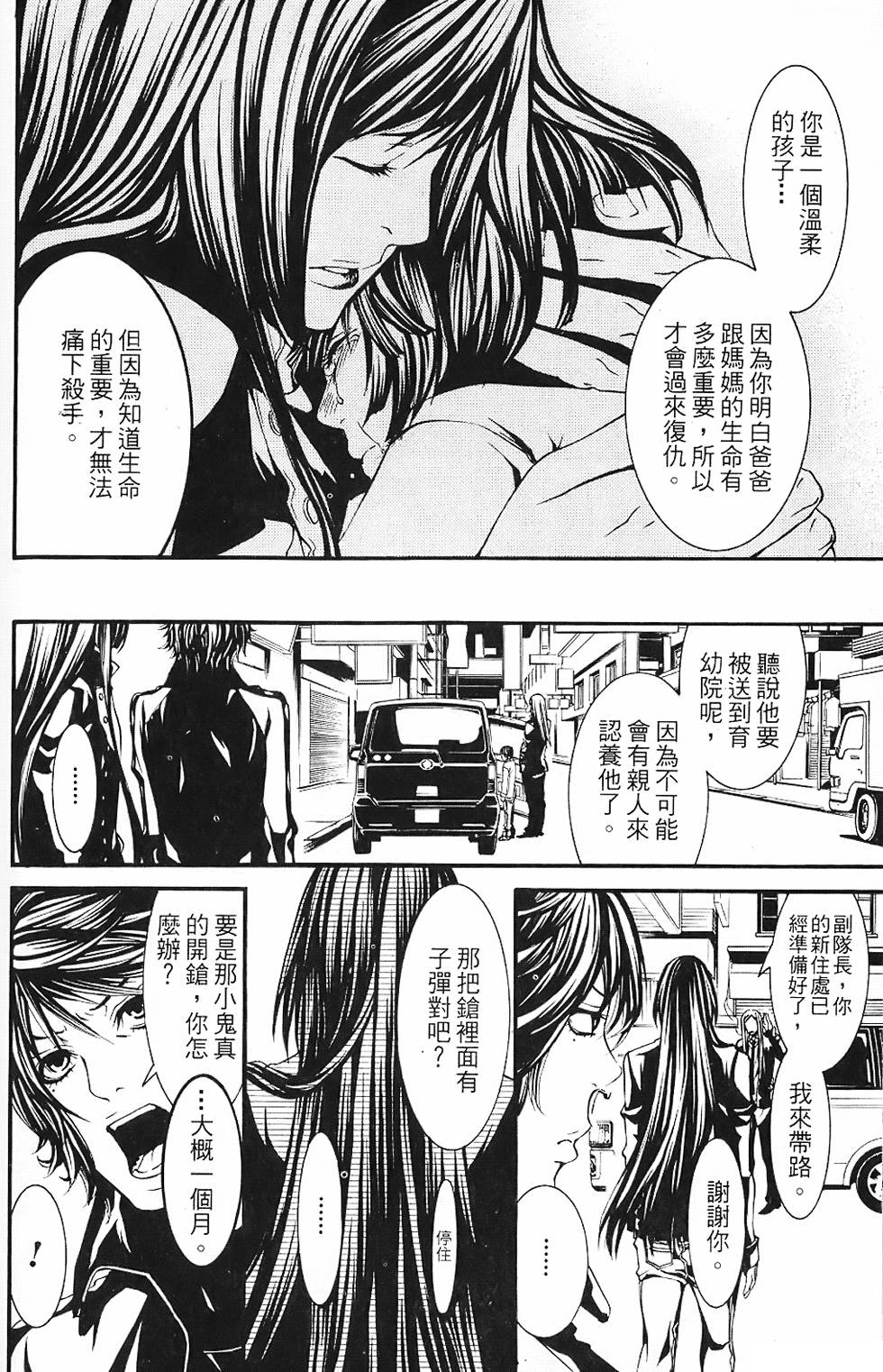 第101页