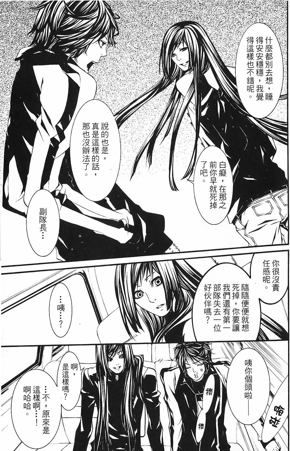 第102页