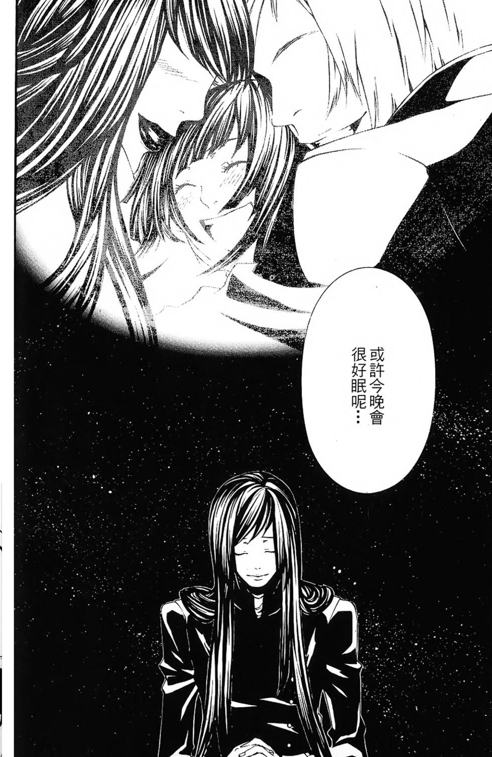 第103页