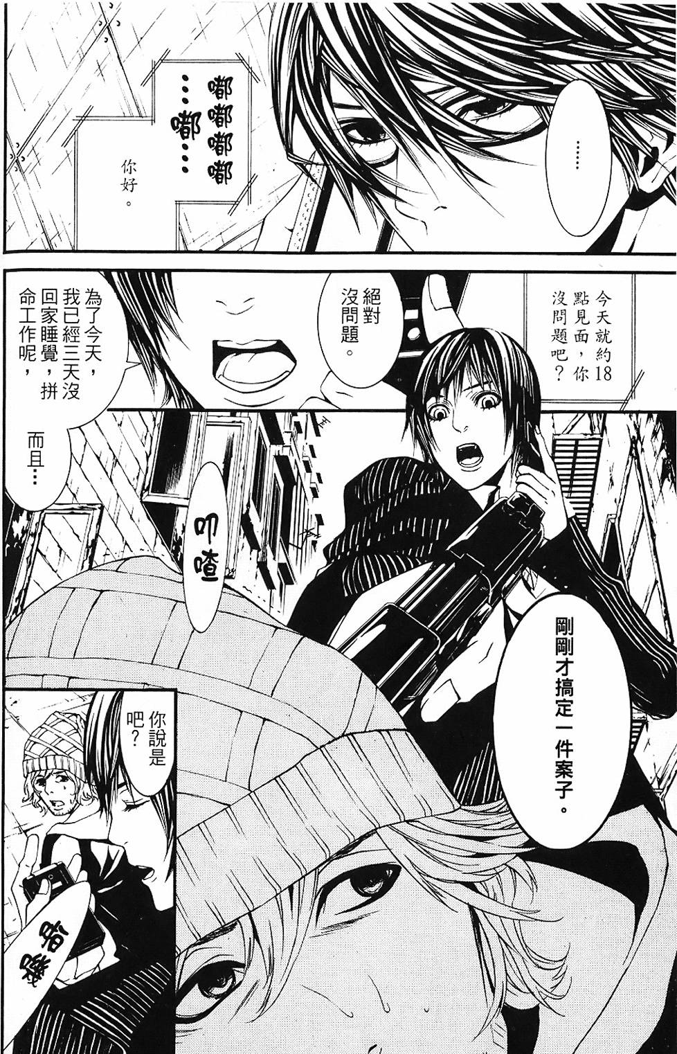 第105页