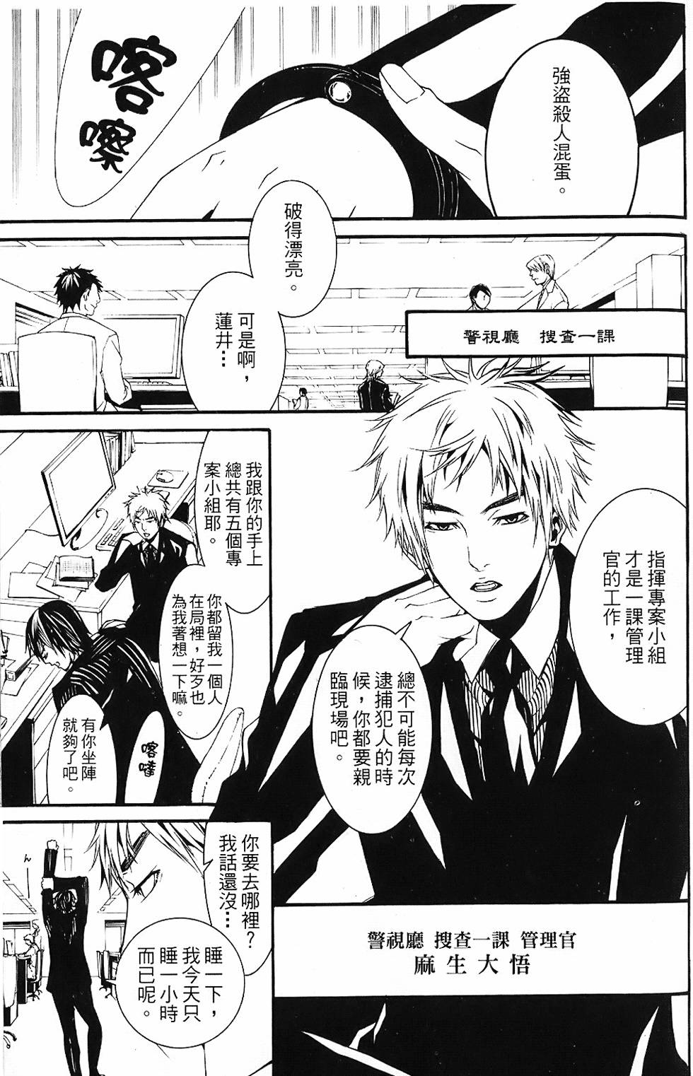 第106页