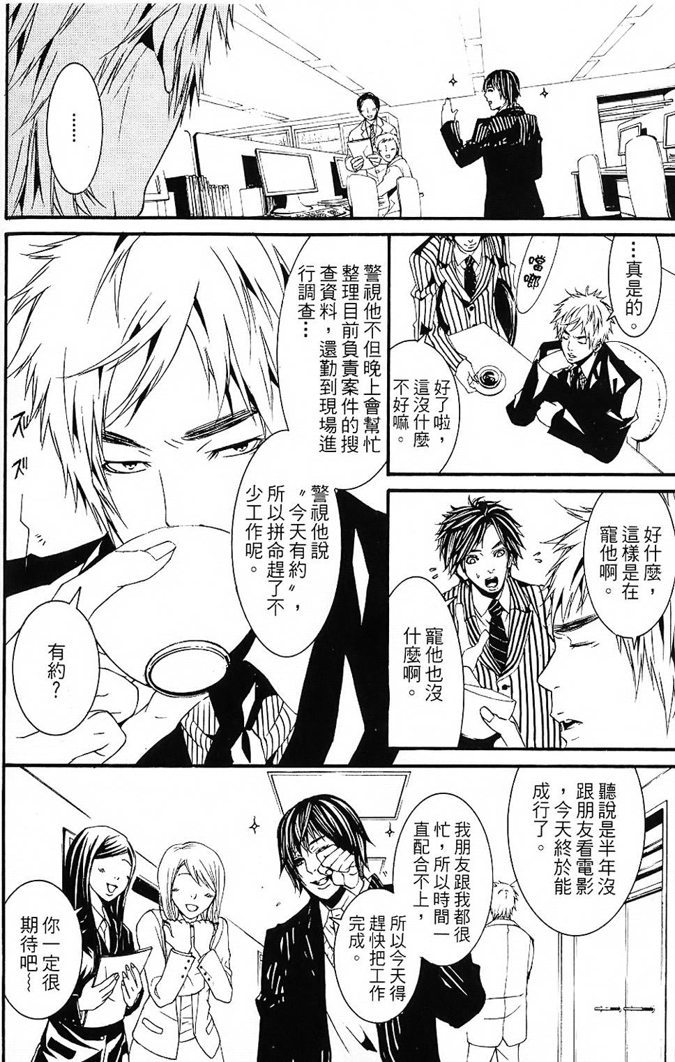 第107页