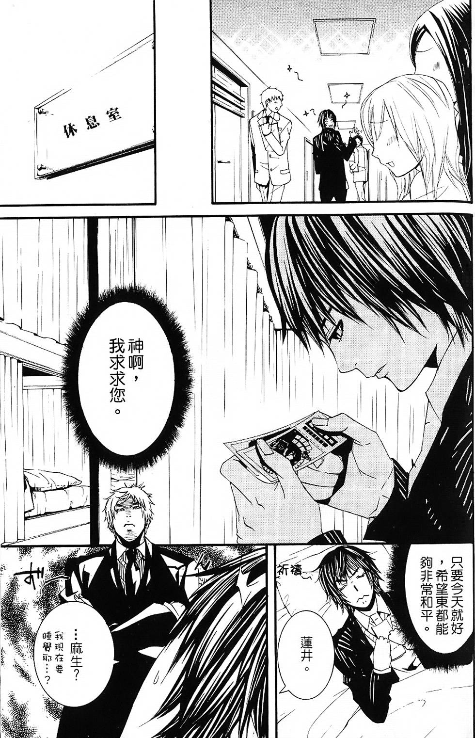 第108页