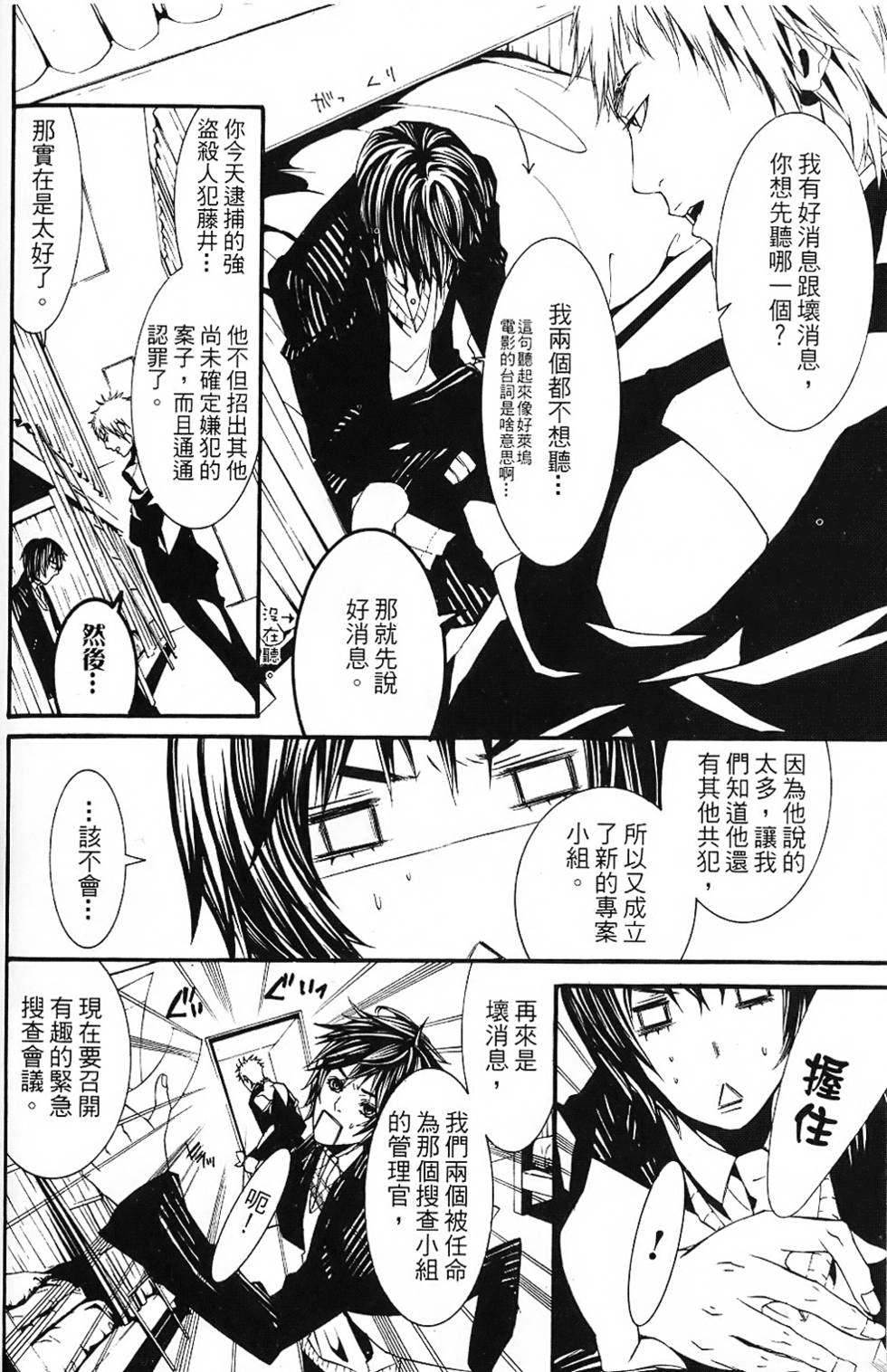 第109页