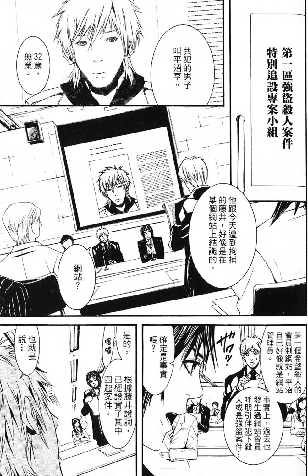第110页