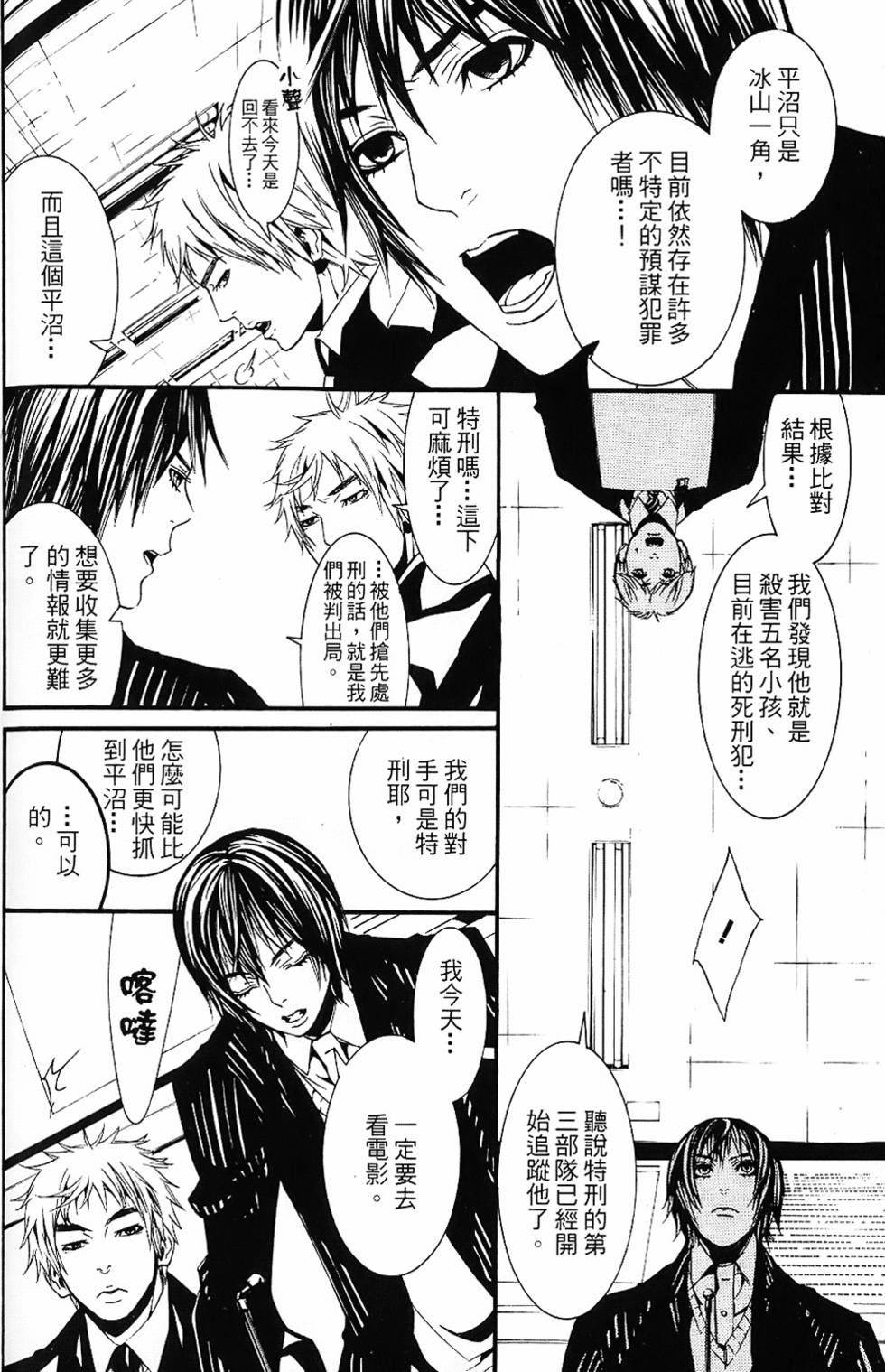 第111页