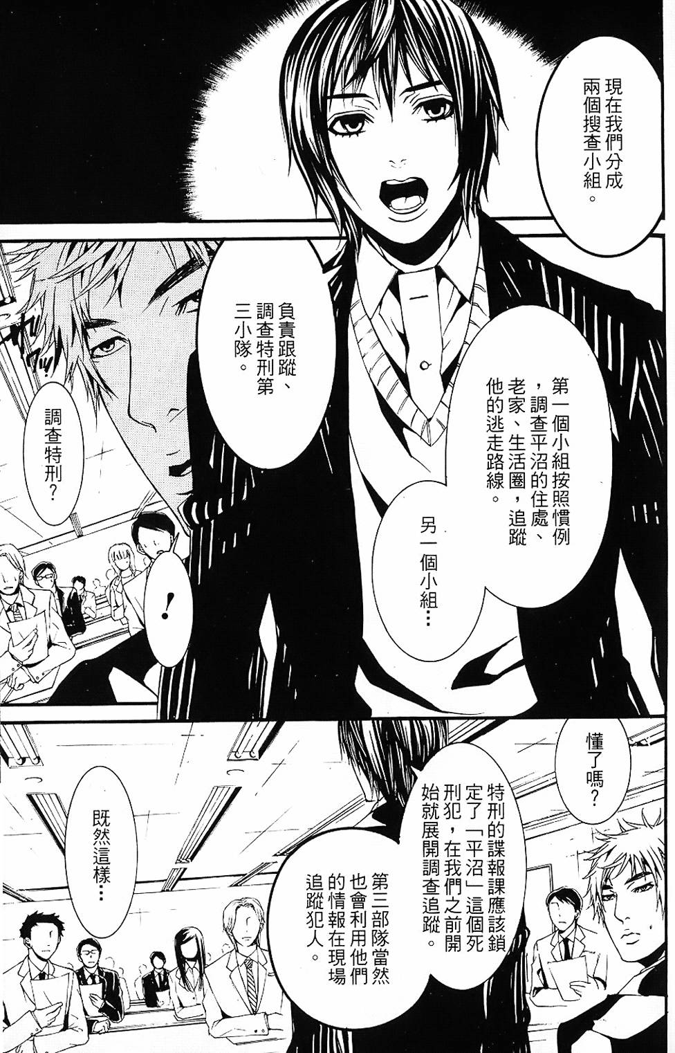第112页