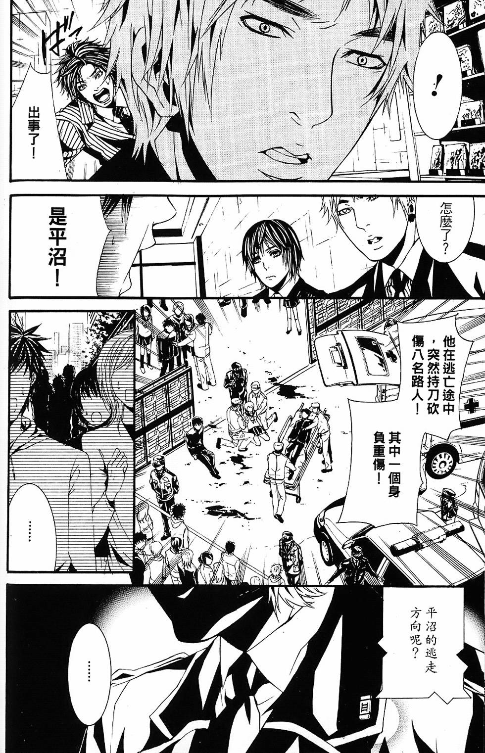 第115页