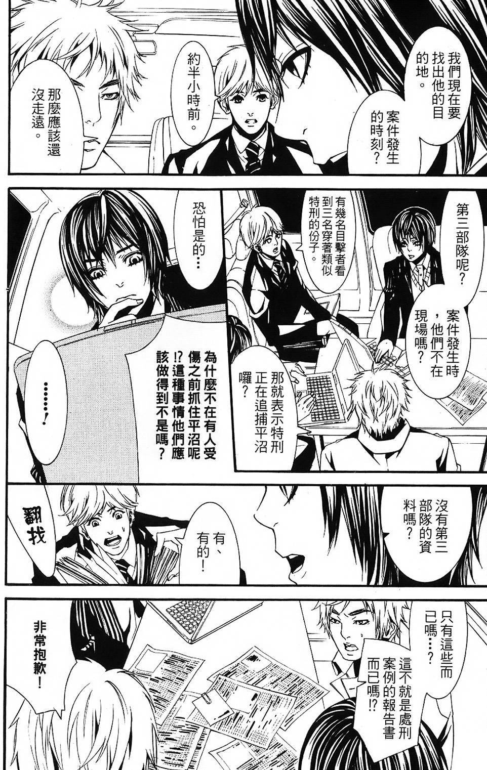 第117页