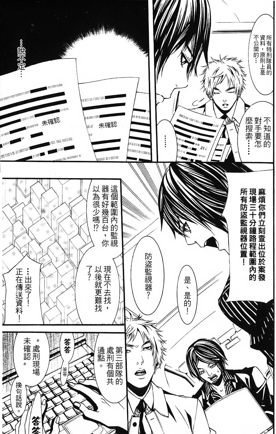 第118页
