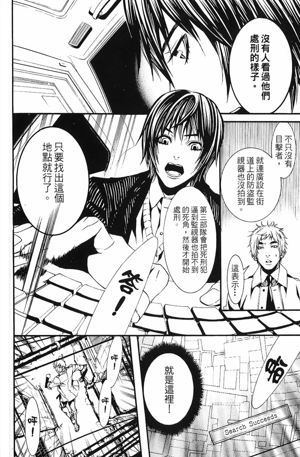 第119页