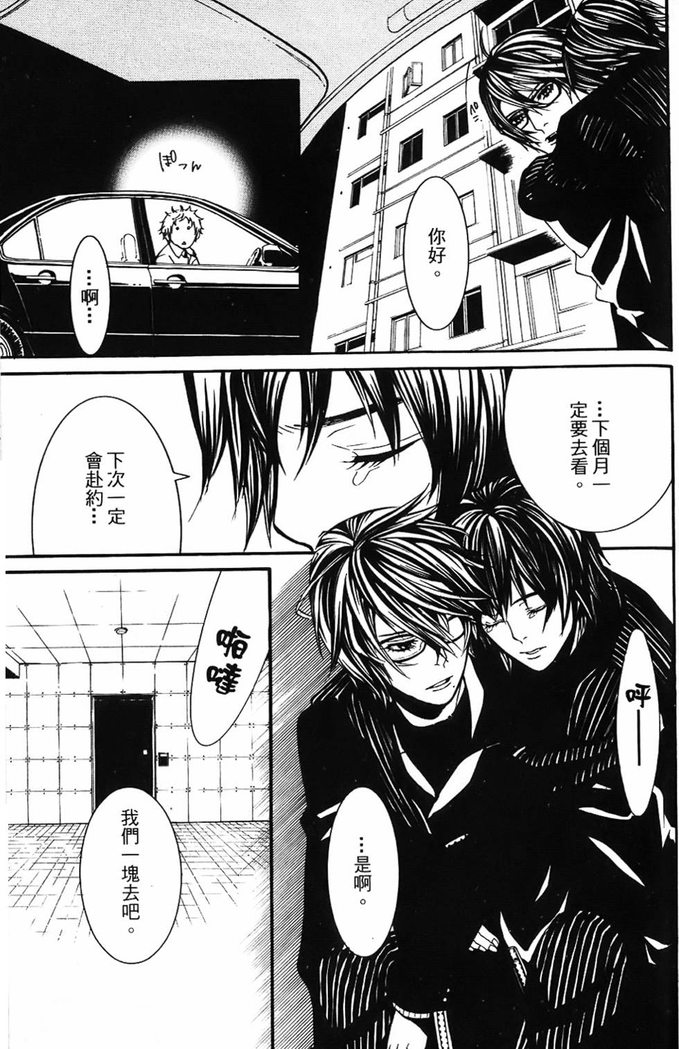 第130页