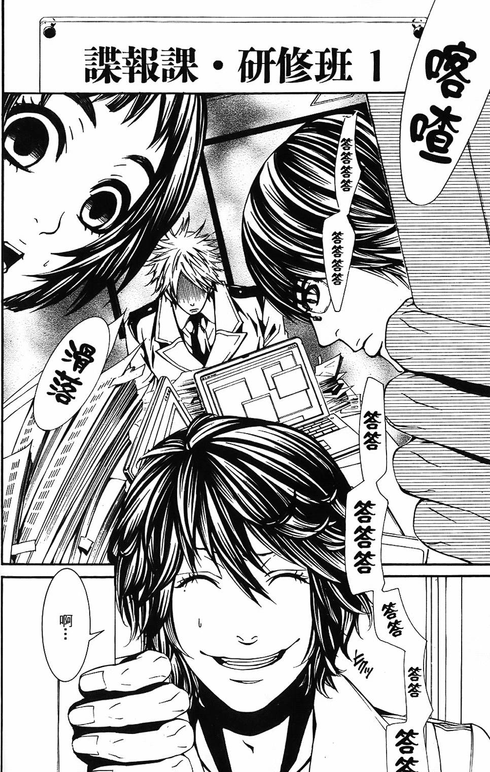 第133页