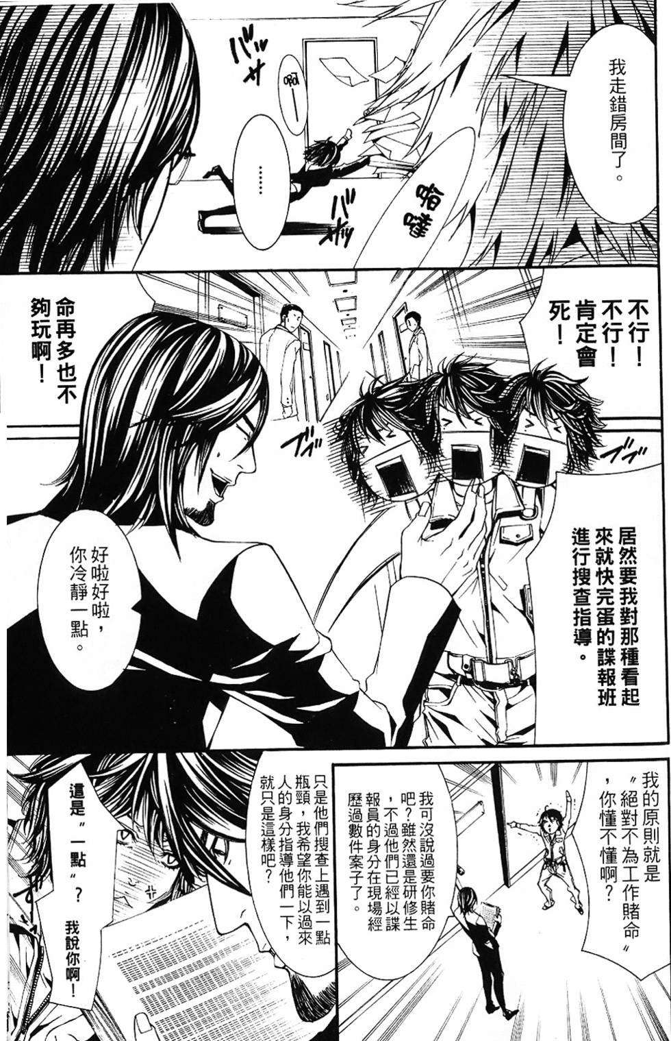 第134页