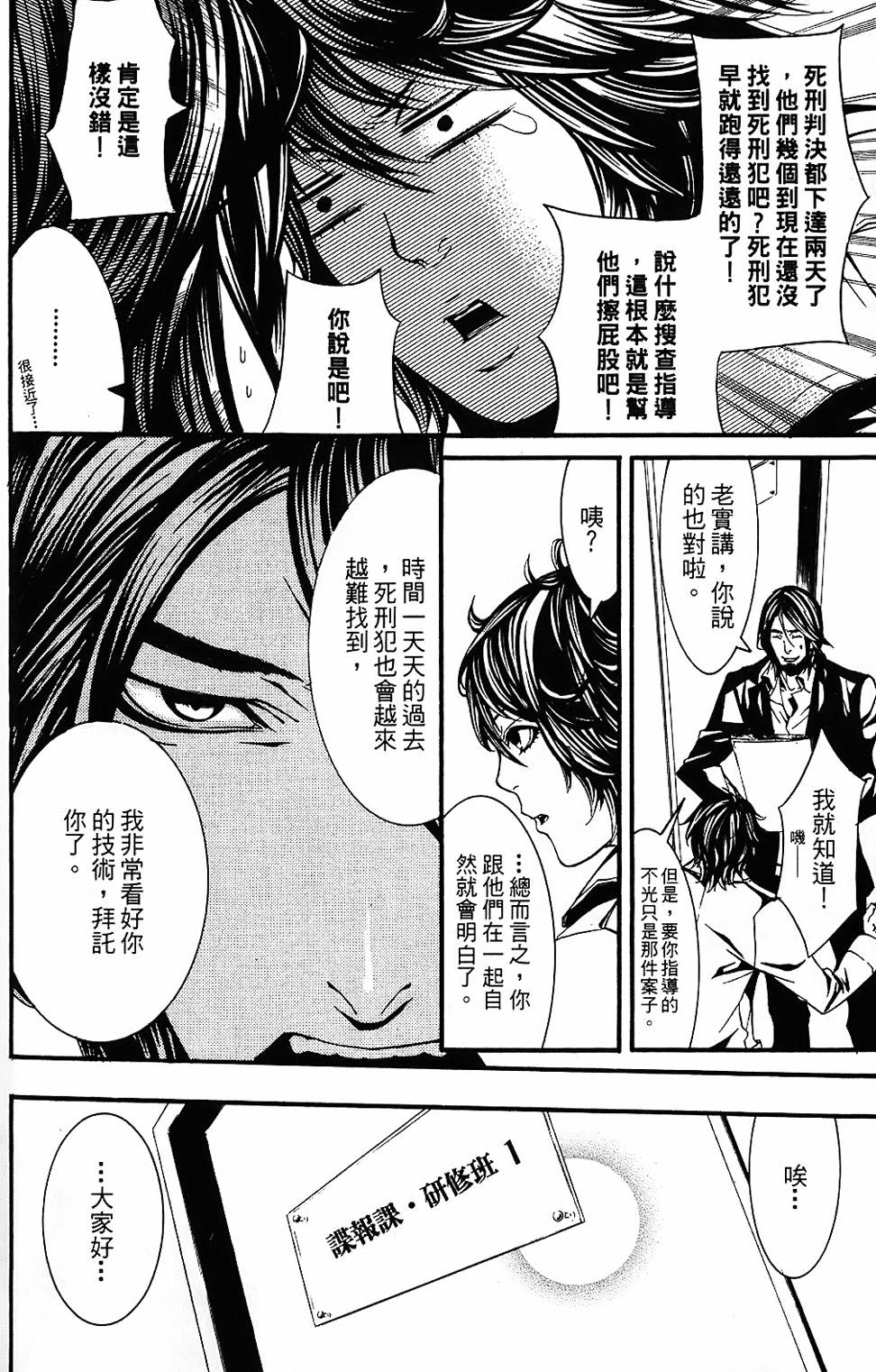 第135页