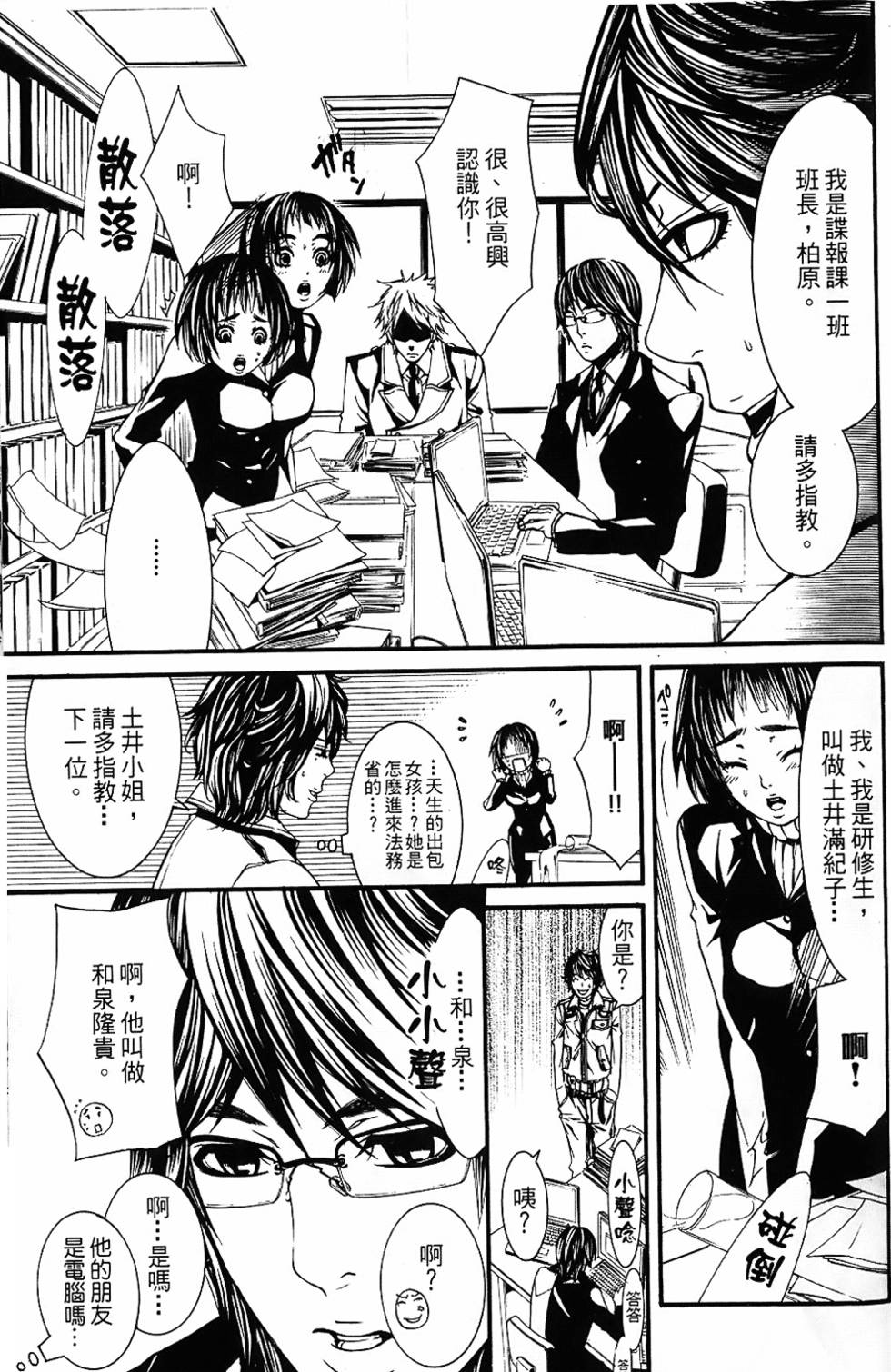 第136页