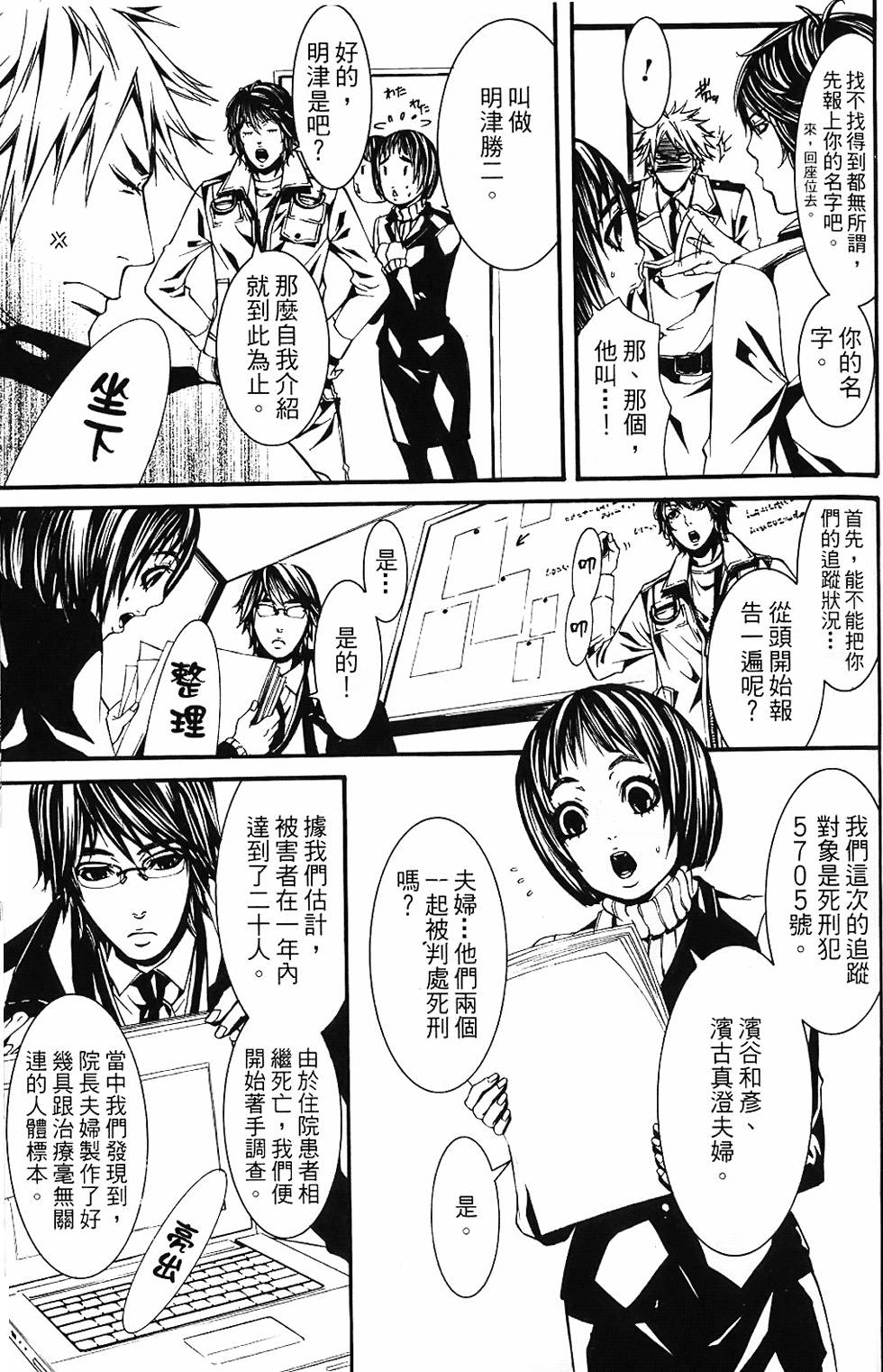 第138页
