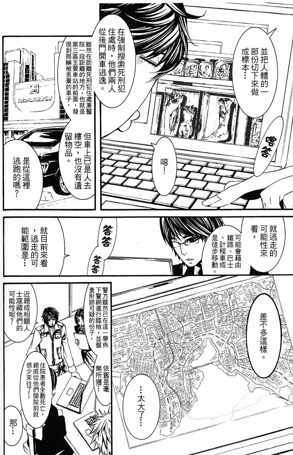 第139页