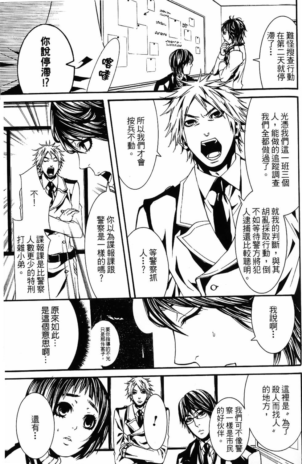 第140页
