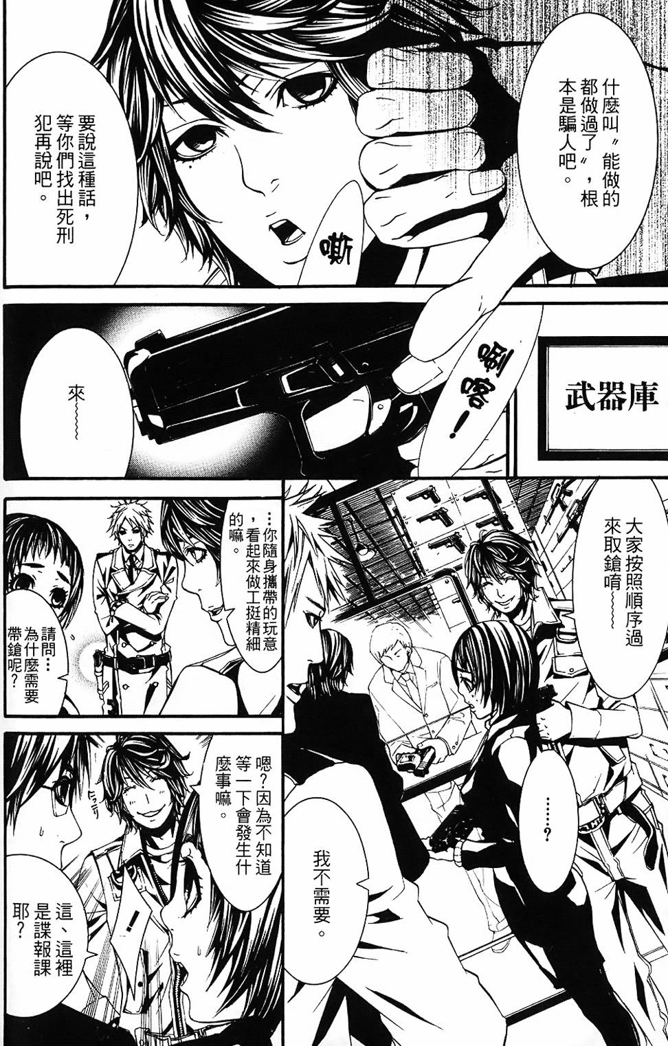 第141页