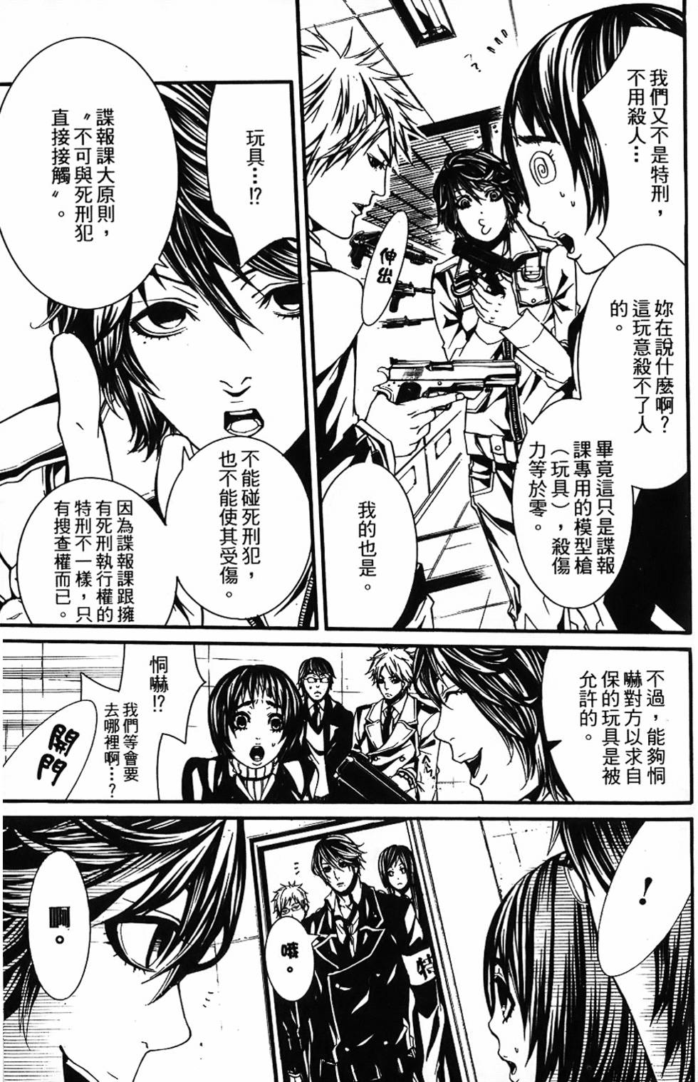 第142页