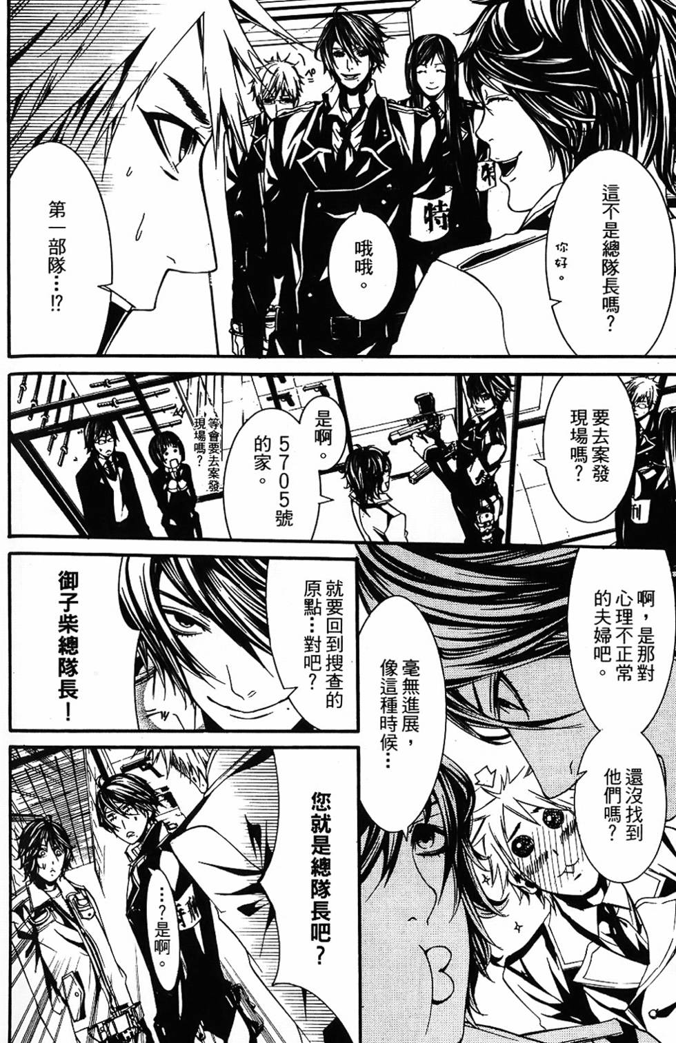 第143页