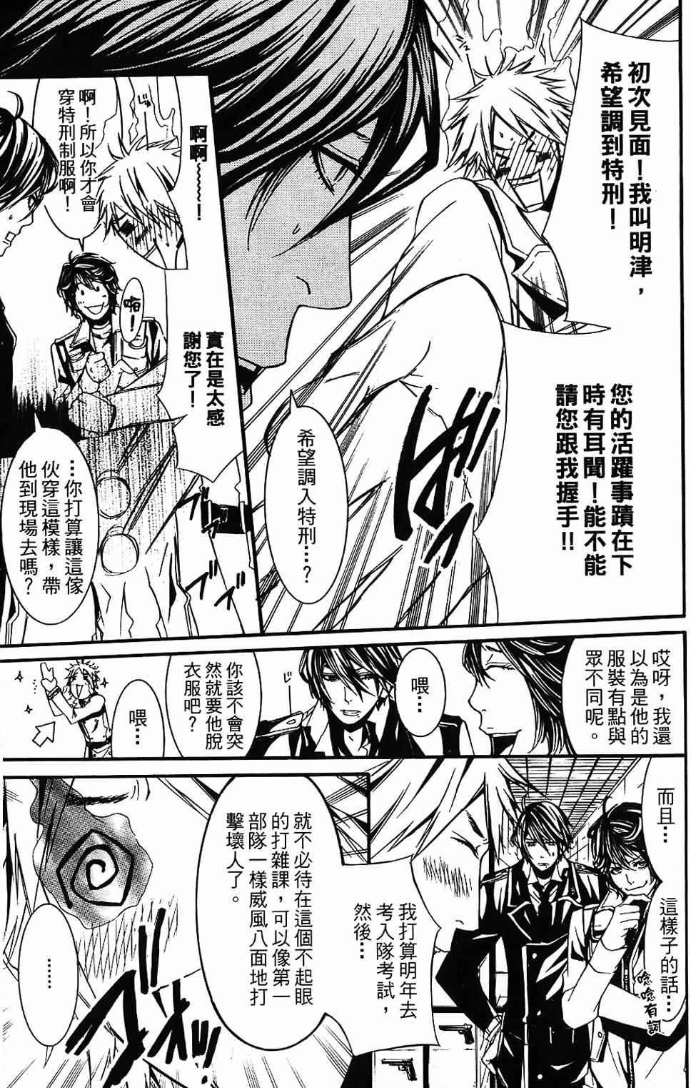 第144页