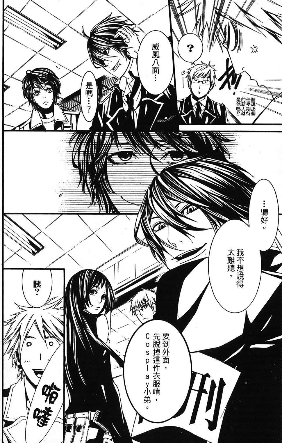 第145页