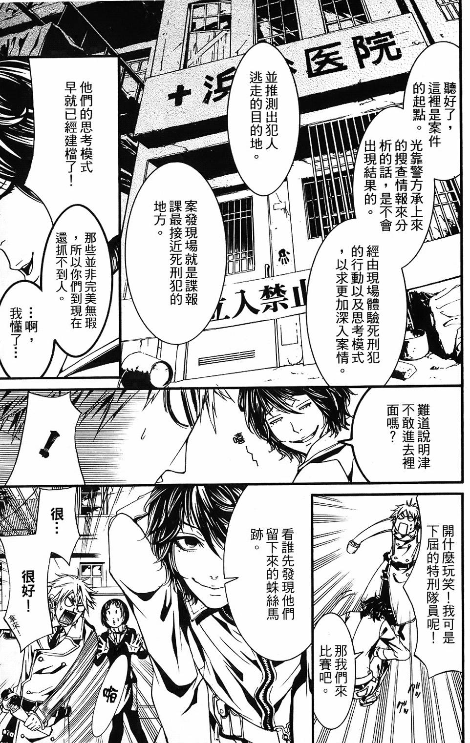 第148页
