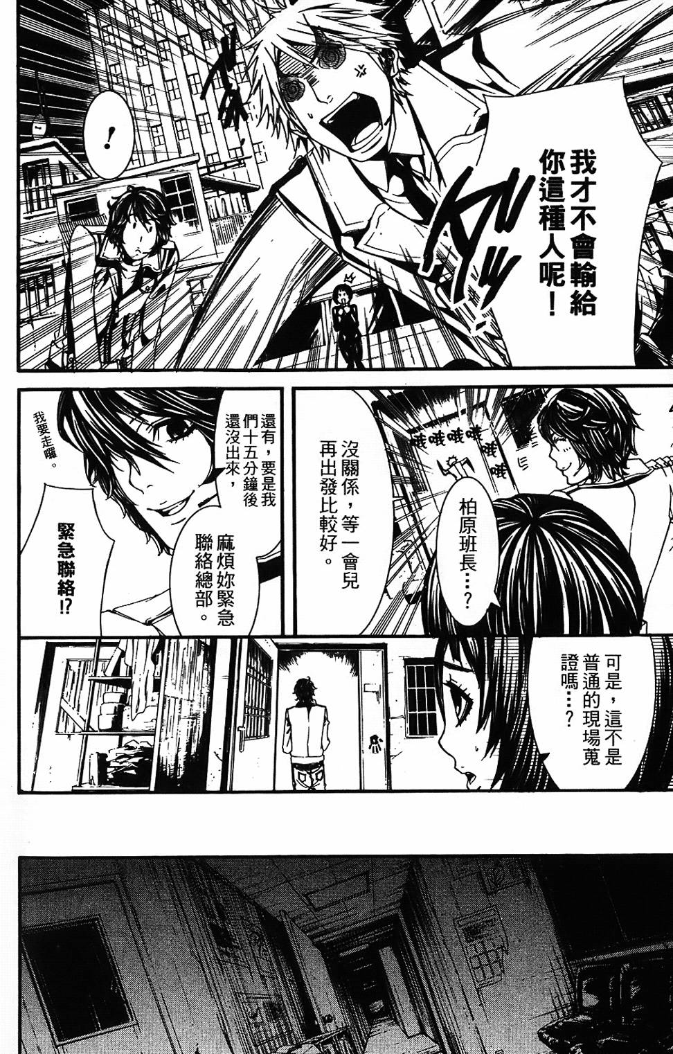 第149页