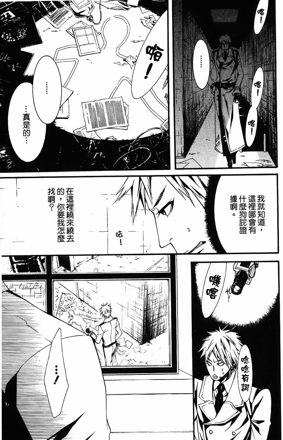 第150页