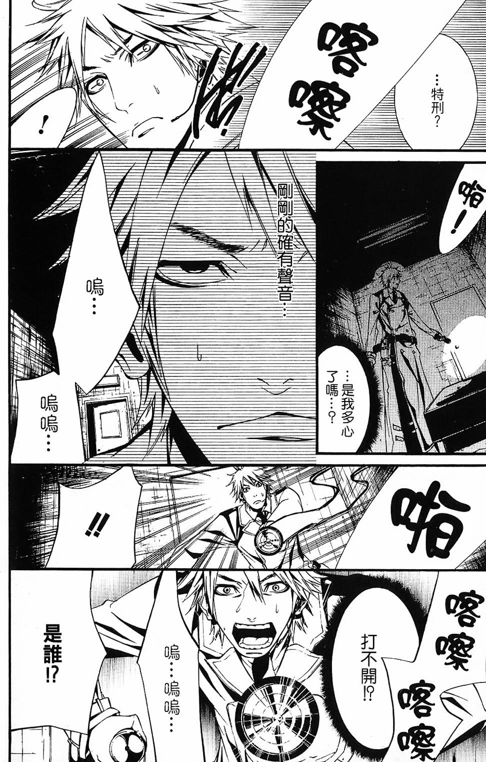 第151页