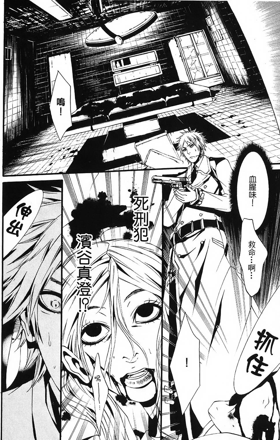 第153页