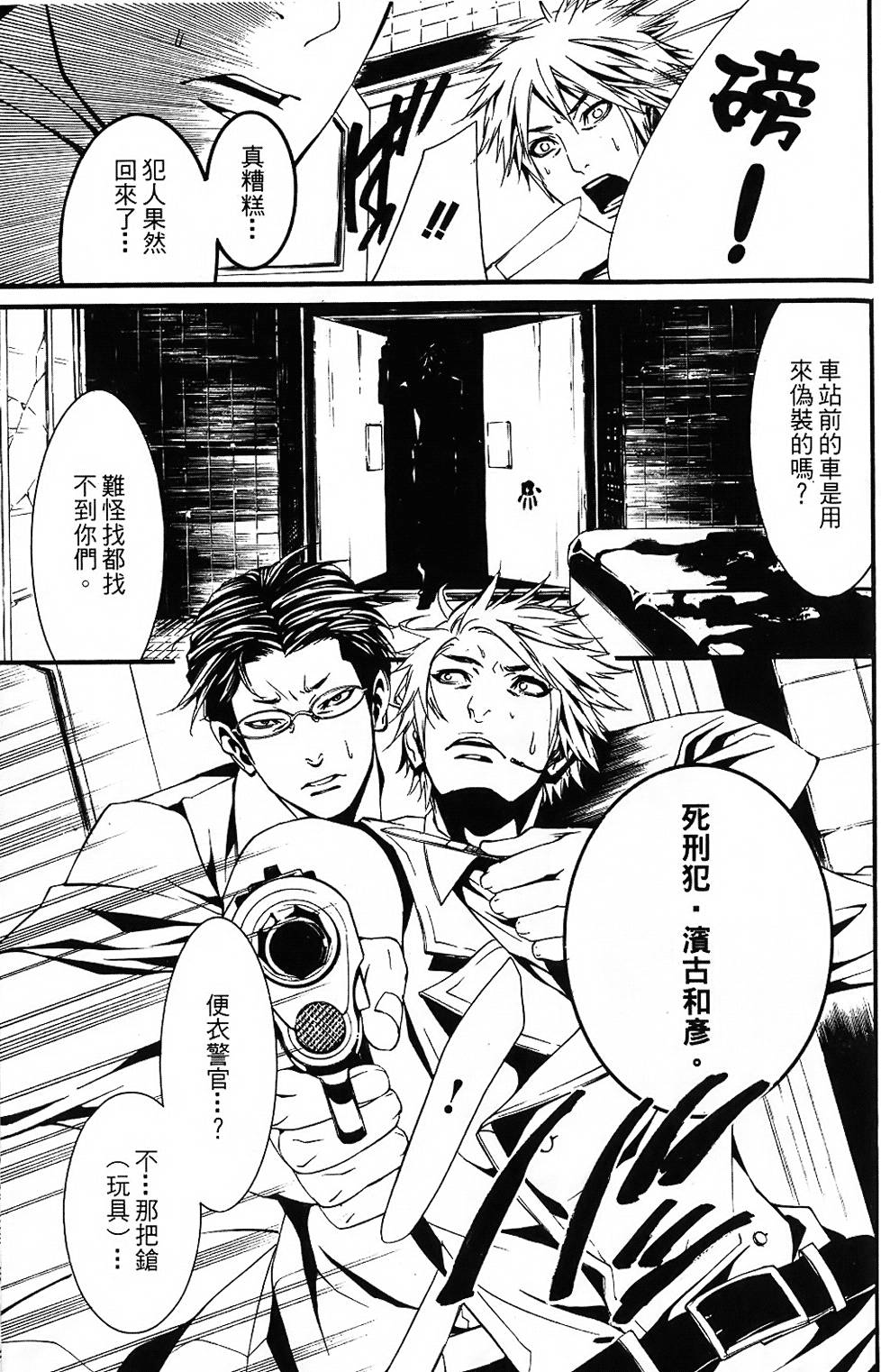 第154页