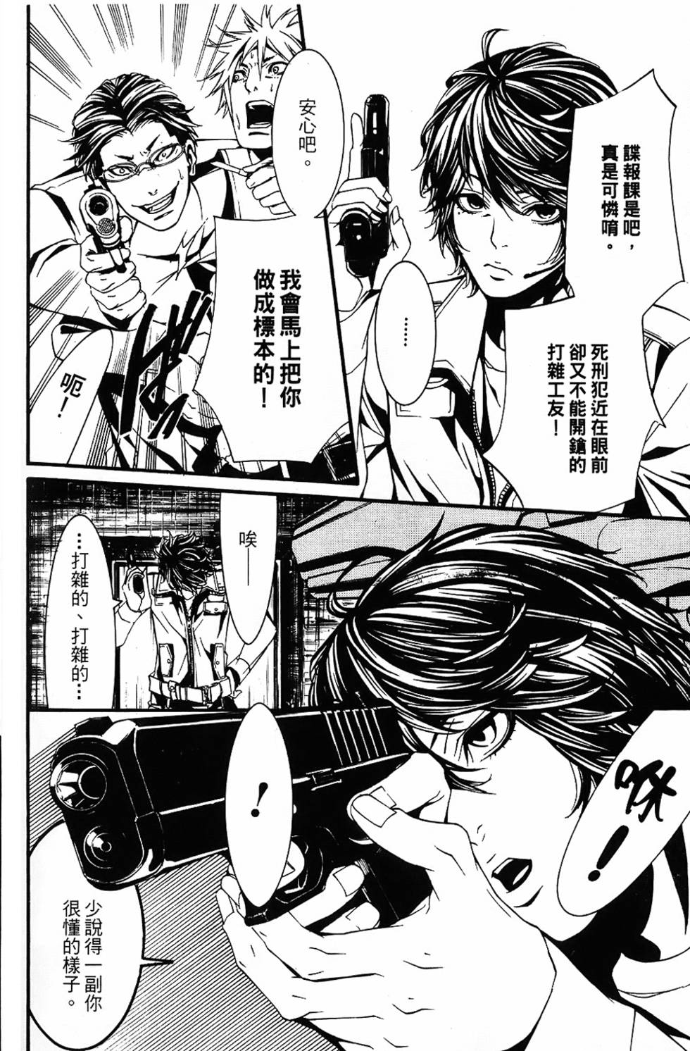 第155页